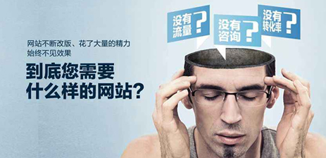 結合案例教你如何做好SEO搜索引擎優化